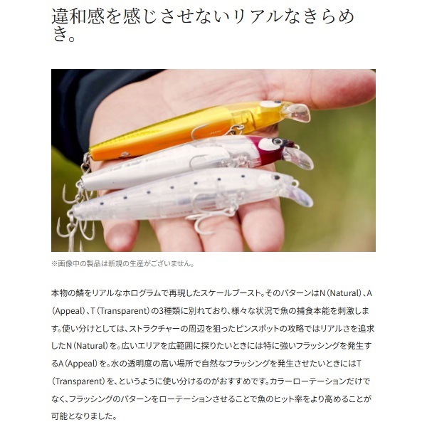 ＥＸＳＥＮＣＥ　サイレントアサシン９９ＳＰフラッシュブースト